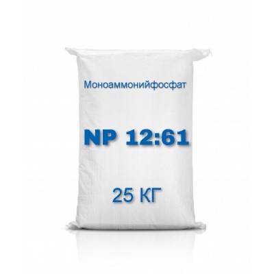 Моноаммоний фосфат NP 12:61 (мешок 25 кг)