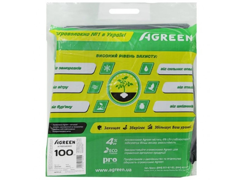 Агроволокно 100г/кв.м 1,6м х 10м Чорне, Agreen Агроволокно 100г/кв.м 1,6м х 10м Чорне, Agreen