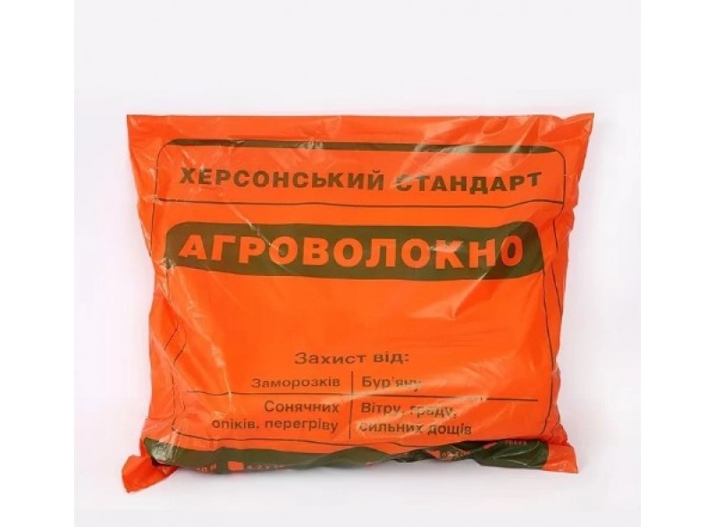 Агроволокно 30г/кв.м 3,2м х 10м Белое, Херсонский стандарт