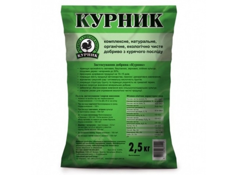 Добриво Курник (2,5 кг) Добриво Курник (2,5 кг)