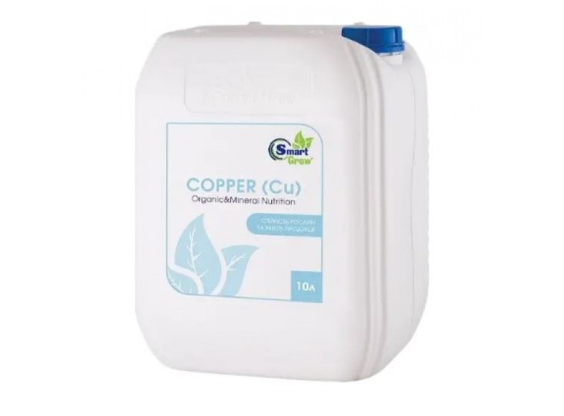 Добриво Smart Grow COPPER (Cu), 10л Добриво Smart Grow COPPER (Cu), 10л