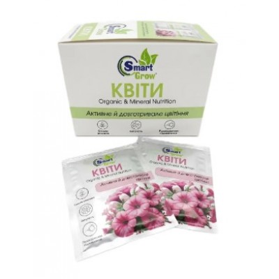 Добриво Smart Grow Квіти 25мл х 35шт