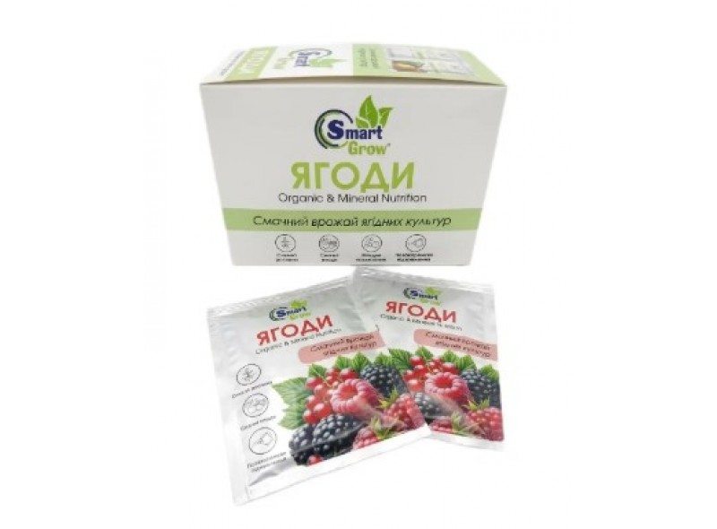 Добриво Smart Grow Ягоди 25мл х 35шт Добриво Smart Grow Ягоди 25мл х 35шт