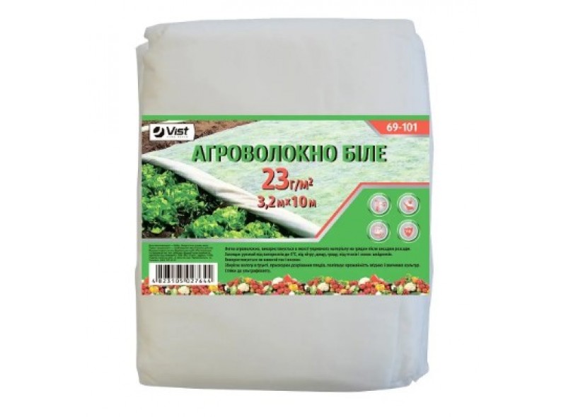Агроволокно в пакеті, П-23, 3,2 х10м Україна (69-101)