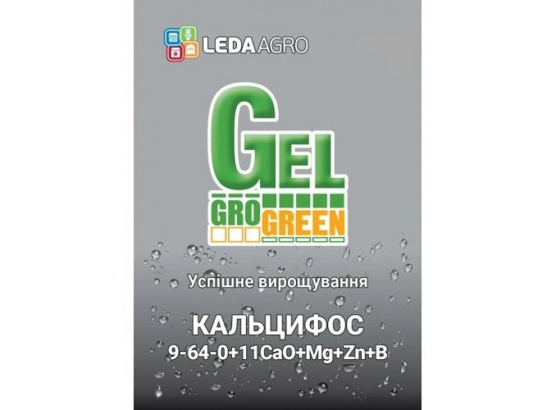 Грогрін гель calciphos (кальцифоз) 250г Грогрін гель calciphos (кальцифоз) 250г