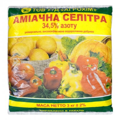 Селітра аміачна, 3кг