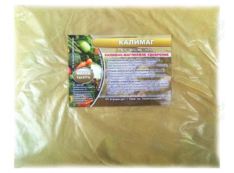 Комплексне мінеральне добриво Калімагнезія, 1кг