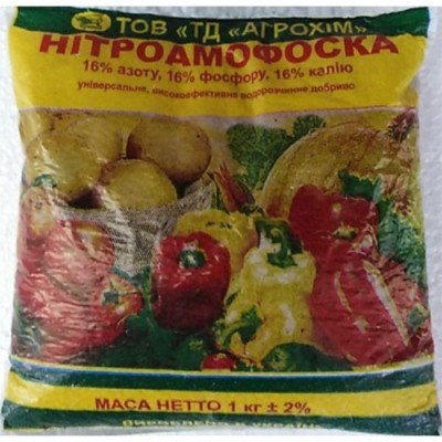 Комплексне добриво Нітроамофоска, 1кг