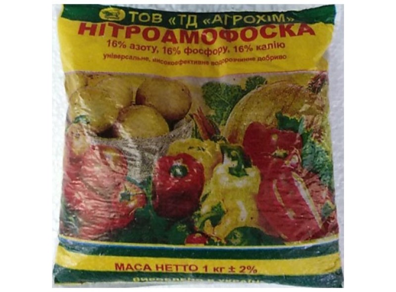 Комплексне добриво Нітроамофоска, 1кг