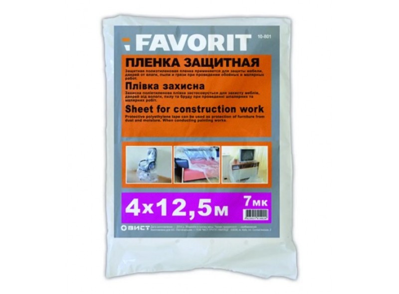 Плівка захисна 12мкм 4х5м, Favorit (10-803) Плівка захисна 12мкм 4х5м, Favorit (10-803)