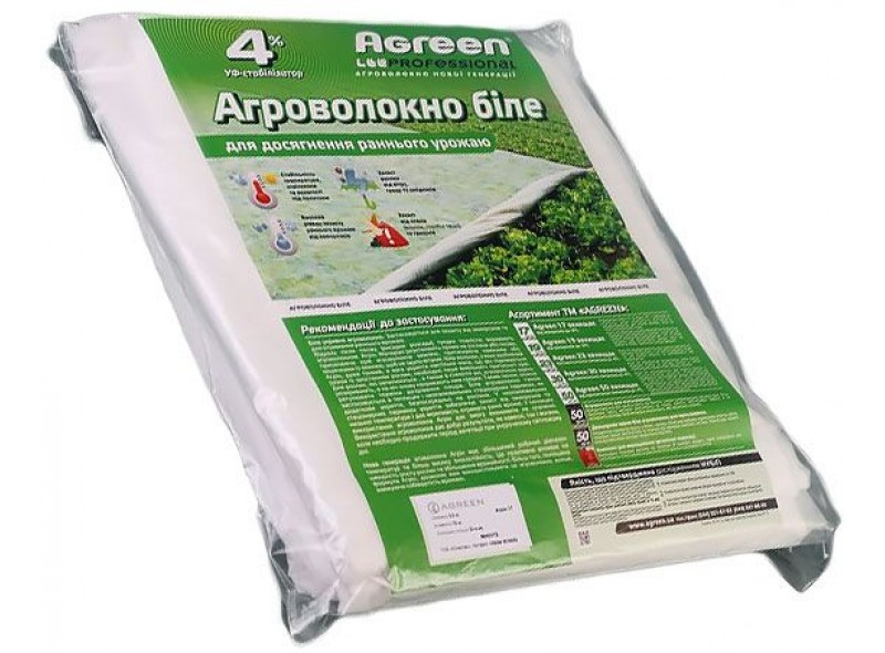 Агроволокно в пакетах 23г/кв.м 3.2м*5м БЕЛОЕ
