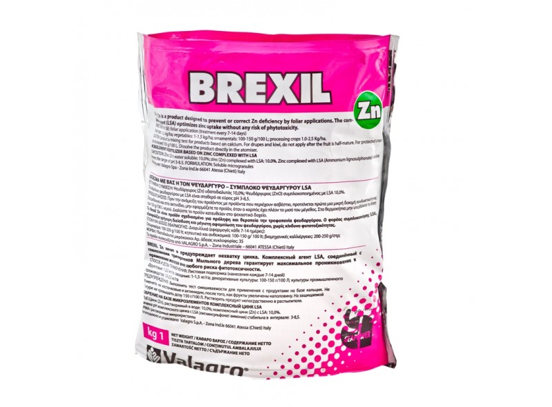 Добриво Brexil Zn (Брексіл Цинк), 5кг, Valagro Добриво Brexil Zn (Брексіл Цинк), 5кг, Valagro