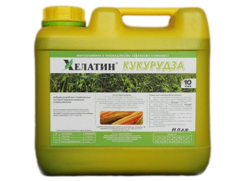 Хелатін Кукурудза, 10л Хелатін Кукурудза, 10л