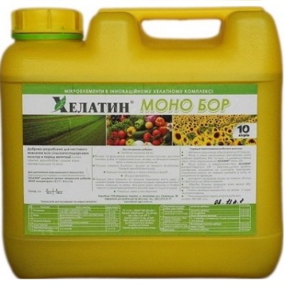 Хелатін Моно Бор, 10л