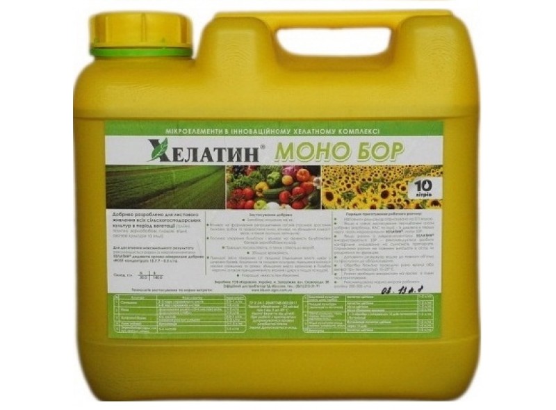 Хелатін Моно Бор, 10л Хелатін Моно Бор, 10л