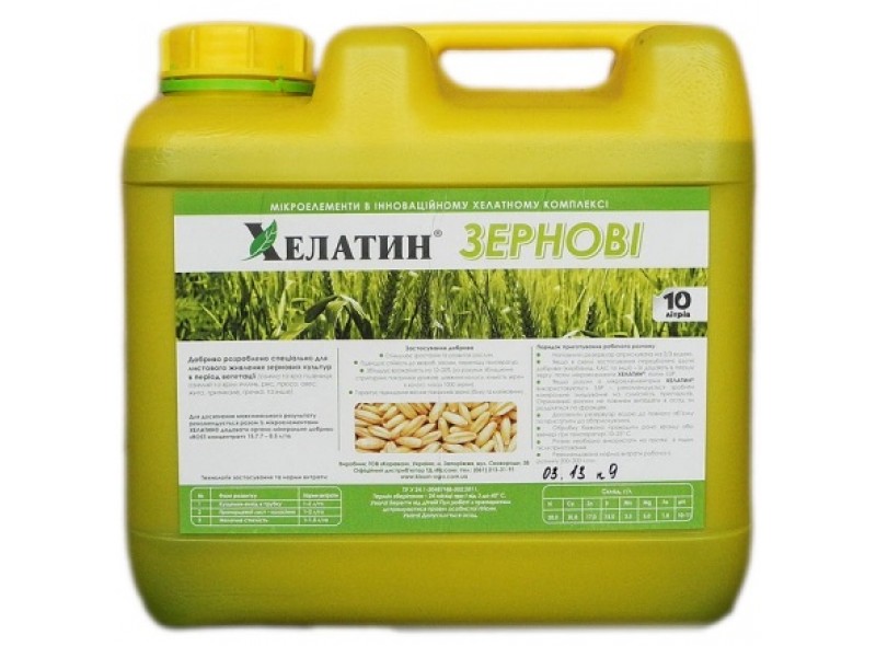 Хелатин Зернові, 10л Хелатин Зернові, 10л