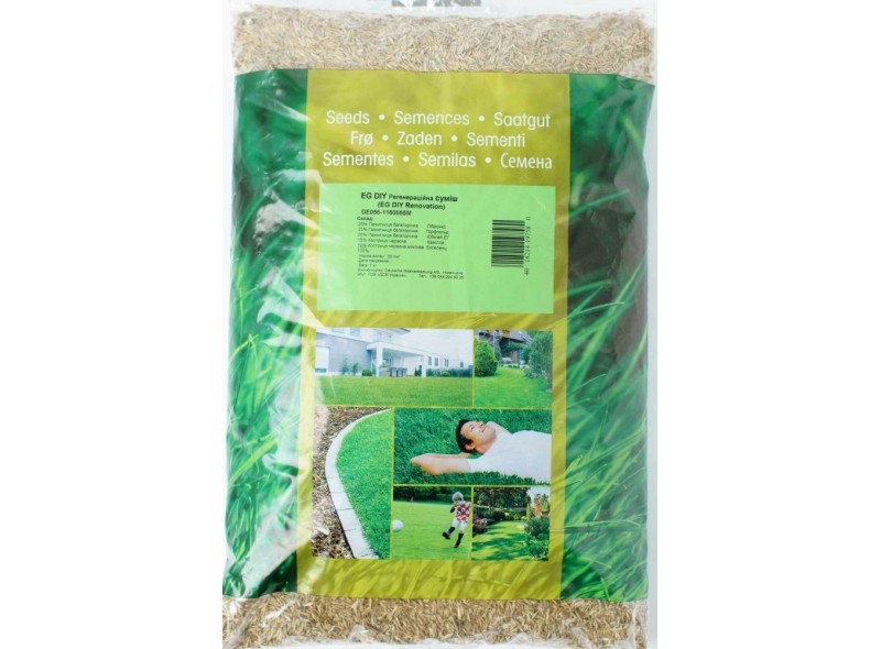 Семена газонной теневой травы, 2,5кг, Euro Grass