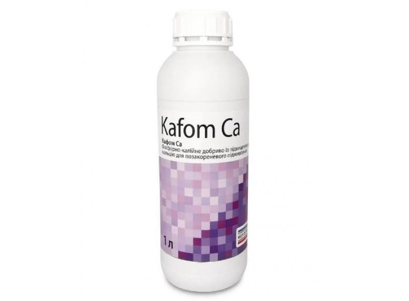 Добриво Kafom (Кафом) Кальцій 1л Добриво Kafom (Кафом) Кальцій 1л