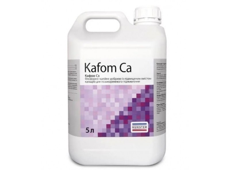Добриво Kafom (Кафом) Кальцій, 5л Добриво Kafom (Кафом) Кальцій, 5л