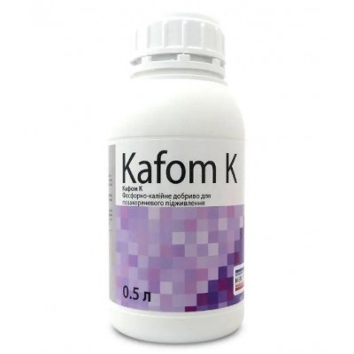 Добриво Kafom (Кафом) Калій, 0,5л