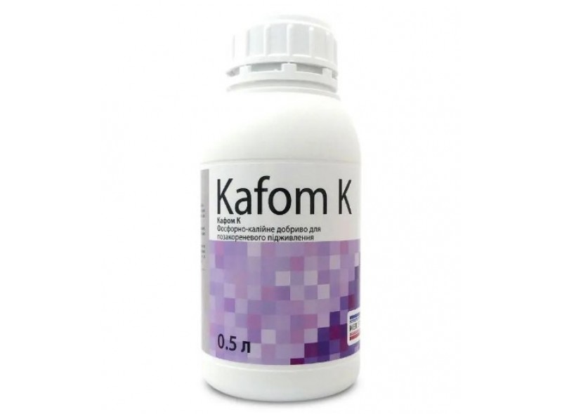 Добриво Kafom (Кафом) Калій, 0,5л Добриво Kafom (Кафом) Калій, 0,5л