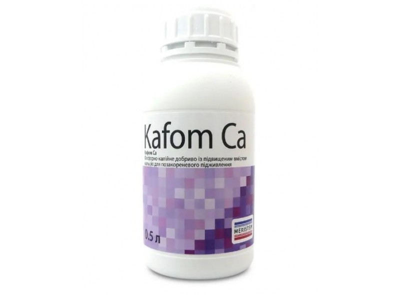 Добриво Kafom (Кафом) Кальцій, 0,5л. Добриво Kafom (Кафом) Кальцій, 0,5л.