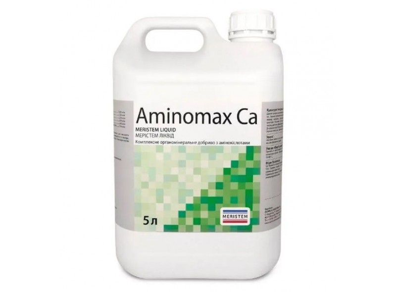 Удобрение Аминомакс Кальций, (Aminomax Ca), 5л Удобрение Аминомакс Кальций, (Aminomax Ca), 5л
