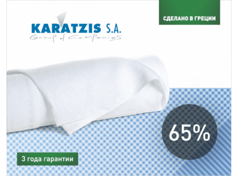 Сітка затіняюча 65% 2м х 50м, біла, Karatzis (Греція) Сітка затіняюча 65% 2м х 50м, біла, Karatzis (Греція)