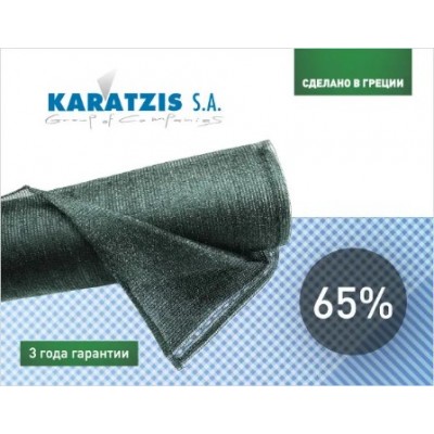 Затіняюча сітка 65% 10м х 50м, зелена, Karatzis (Греція)
