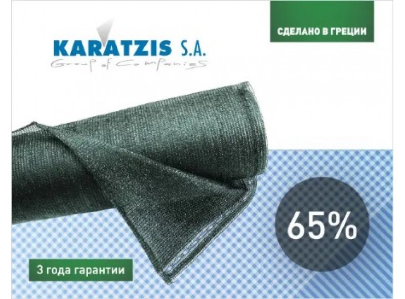 Затіняюча сітка 65% 12м х 50м, зелена, Karatzis (Греція) Затіняюча сітка 65% 12м х 50м, зелена, Karatzis (Греція)