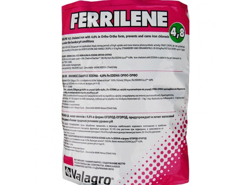 Добриво Ферілене 4,8(Ferrilene 4,8) 1кг Добриво Ферілене 4,8(Ferrilene 4,8) 1кг