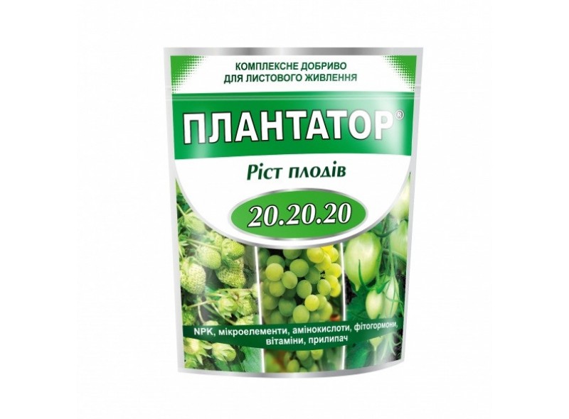 Добриво Плантатор 20-20-20, 1кг Добриво Плантатор 20-20-20, 1кг