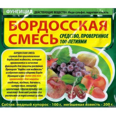 Фунгіцид Бордоська суміш, 300г
