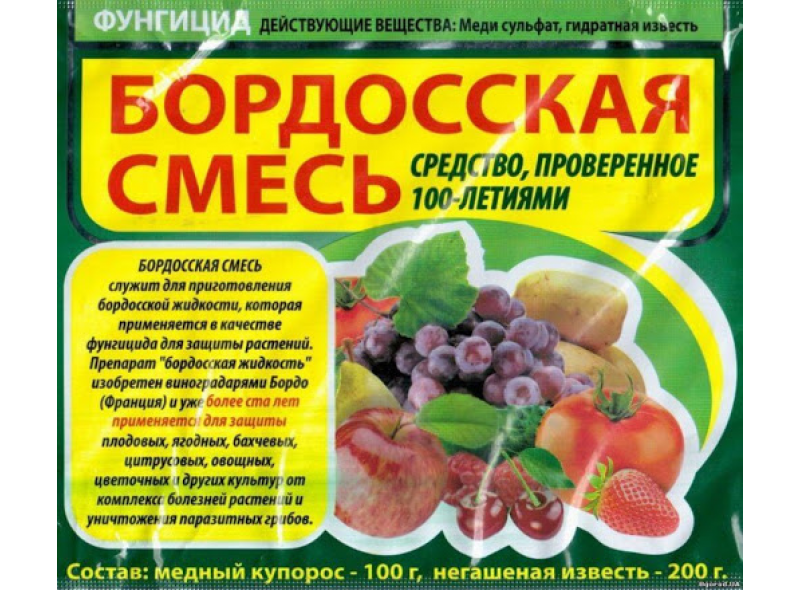 Фунгицид Бордосская смесь, 300г Фунгицид Бордосская смесь, 300г