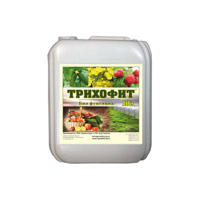 Трихофит, 10л, биопрепарат на основе грибов рода триходерма
