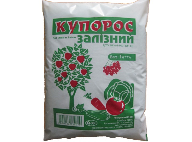 Фунгіцид Залізний купорос, 1кг