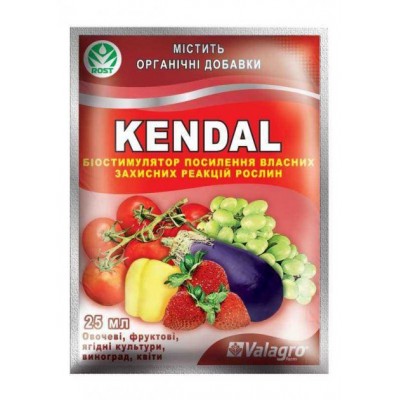 Удобрение Kendal (Кендал), 25мл, Valagro