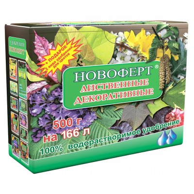 Удобрение Новоферт Лиственные декоративные, 500г