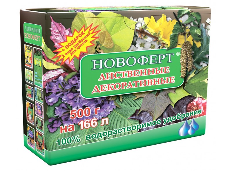 Добриво Новоферт Декоративні листяні, 500г