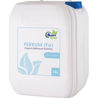 Удобрение Smart Grow Ferrum (Fe), 10л
