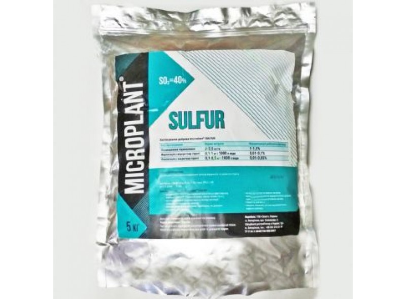 Удобрение Микроплант Sulfur, 5кг Удобрение Микроплант Sulfur, 5кг