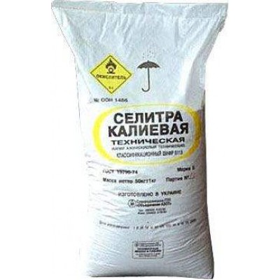 Удобрения простые водорастворимые